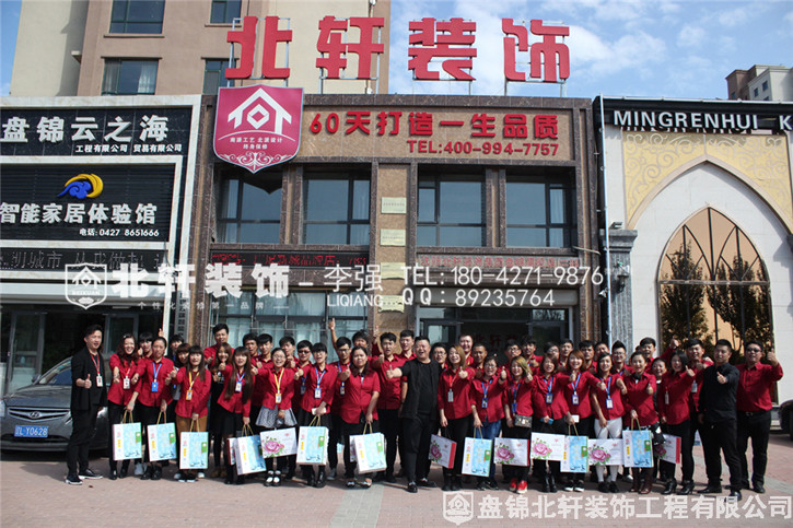 男生操女生逼逼网站北轩装饰红旗旗舰店